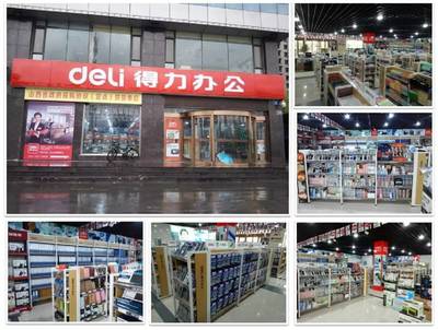 千城萬店，得力從未止步 深耕文具零售，書寫時代篇章