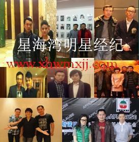 專業(yè)演藝服務(wù) 解析廣州黃海波經(jīng)紀(jì)公司及其業(yè)務(wù)范疇